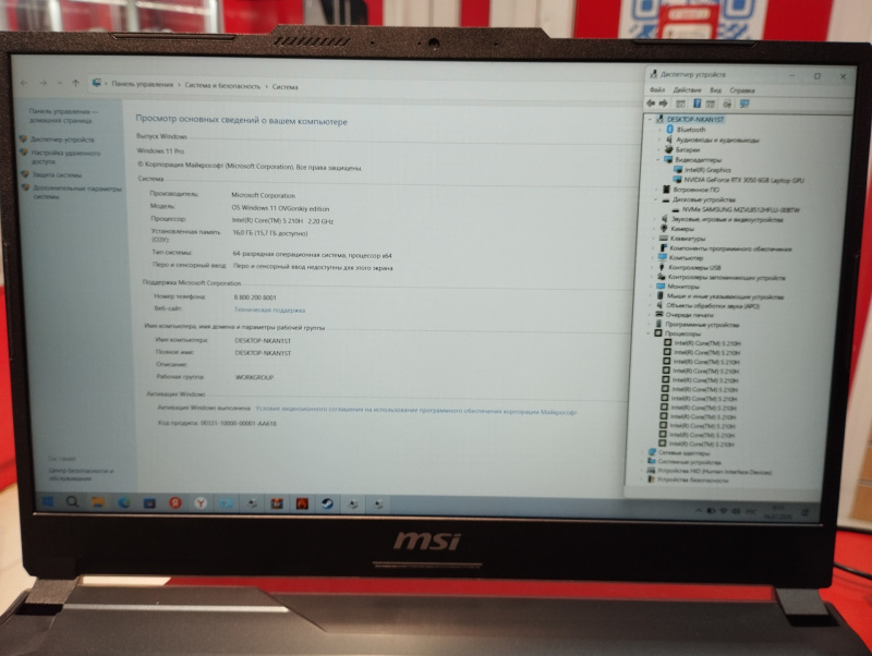 Ноутбук MSI Cyborg 15