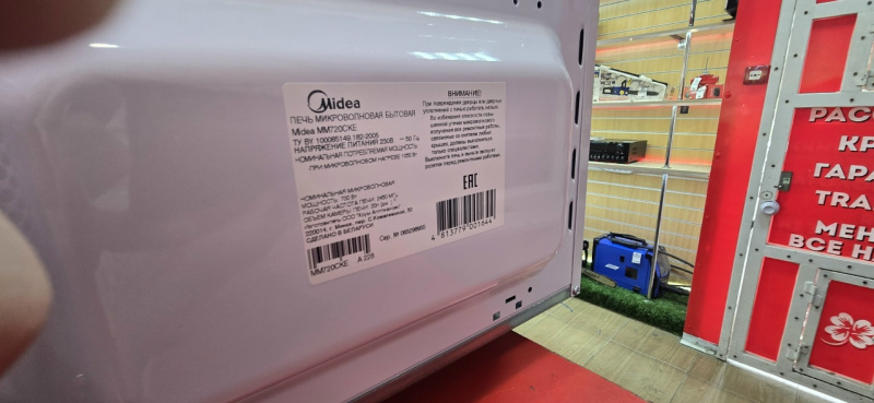 Микроволновая печь Midea MM720CKE