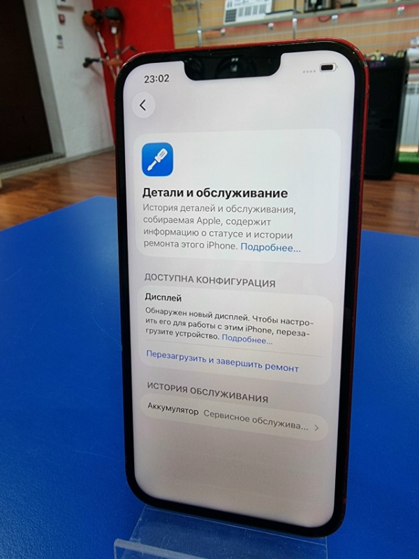 Мобильный телефон Apple iPhone 13