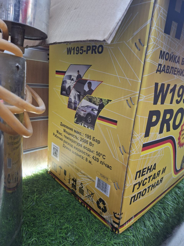 Мойка высокого давления Huter w195pro