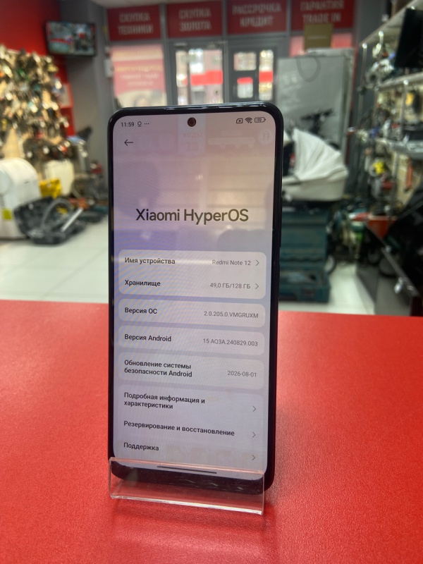 Мобильный телефон Xiaomi Redmi Note 12
