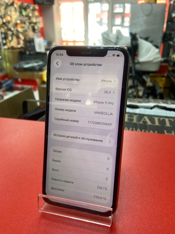Мобильный телефон Apple iPhone 11 Pro