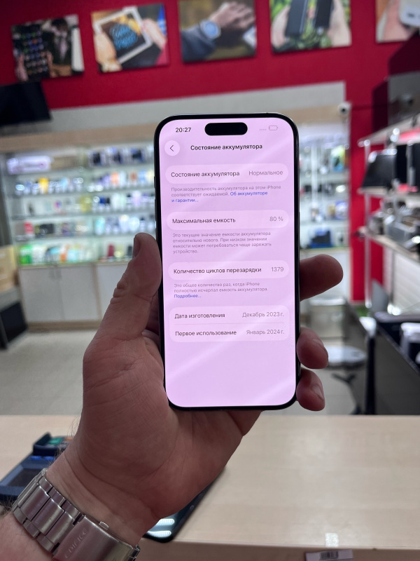 Мобильный телефон Apple iPhone 15 Pro