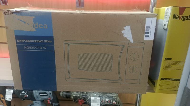 Микроволновая печь Midea MG280