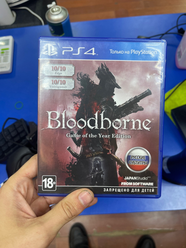 Игра PlayStation Bloodborn