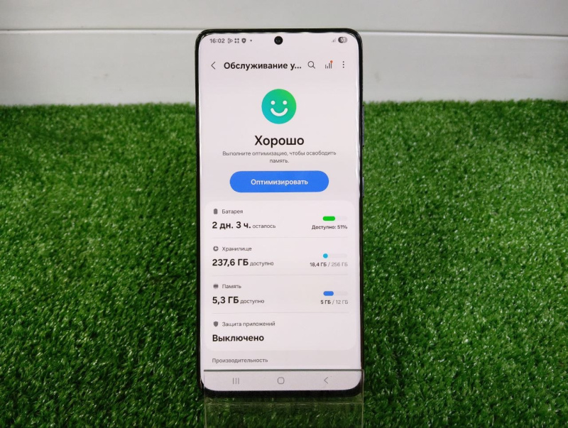 Мобильный телефон Samsung Galaxy S21 Ultra 5G