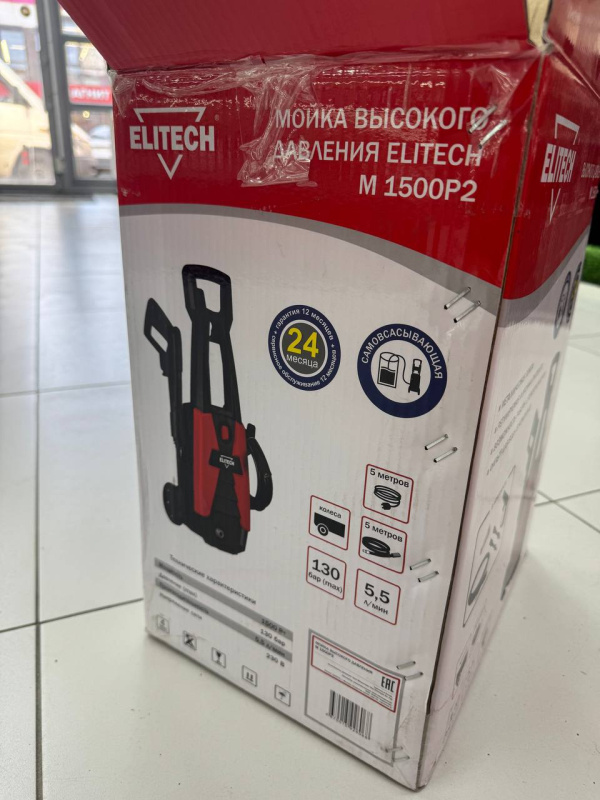 Мойка высокого давления Elitech M 1500P2