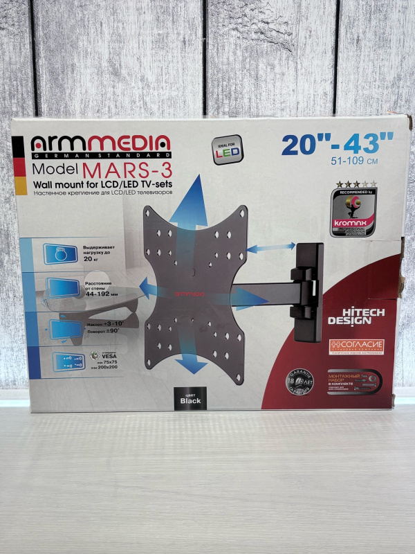 Кронштейн  ARM Media -